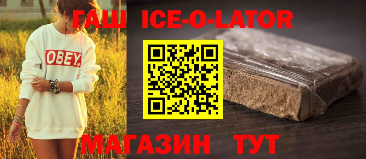 ГАШ hashish Можга
