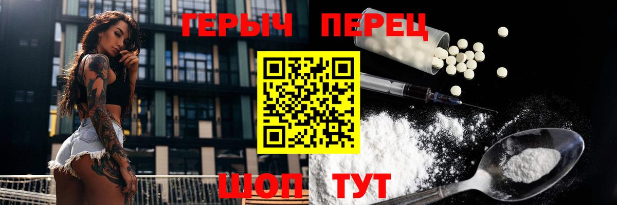 Можга  Героин афганец  Вход с VPN 