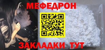 гашик Пыть-Ях