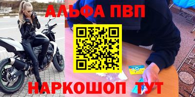гашик Пыть-Ях