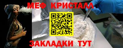 кокаин премиум Пушкино
