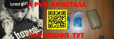 кокаин премиум Пушкино