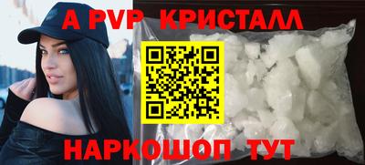 кокаин премиум Пушкино