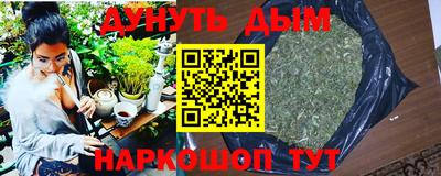 кокаин премиум Пушкино