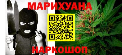гашик Пыть-Ях