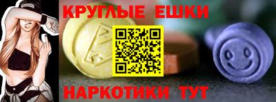 PSILOCYBIN Пугачёв
