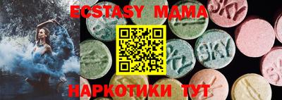 гашик Пыть-Ях