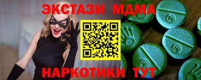 кокаин премиум Пушкино