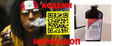 кокаин премиум Пушкино