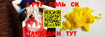 PSILOCYBIN Пугачёв