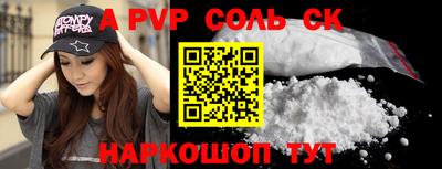 гашик Пыть-Ях