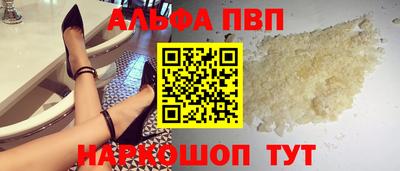 гашик Пыть-Ях