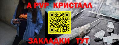 гашик Пыть-Ях