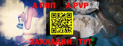 гашик Пыть-Ях