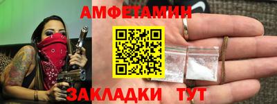кокаин премиум Пушкино