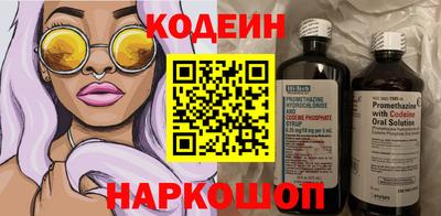 гашик Пыть-Ях