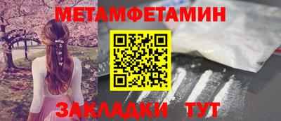 кокаин премиум Пушкино