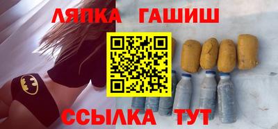 гашик Пыть-Ях