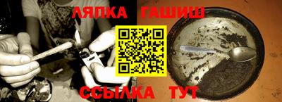 кокаин премиум Пушкино