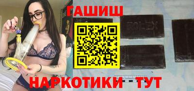 кокаин премиум Пушкино