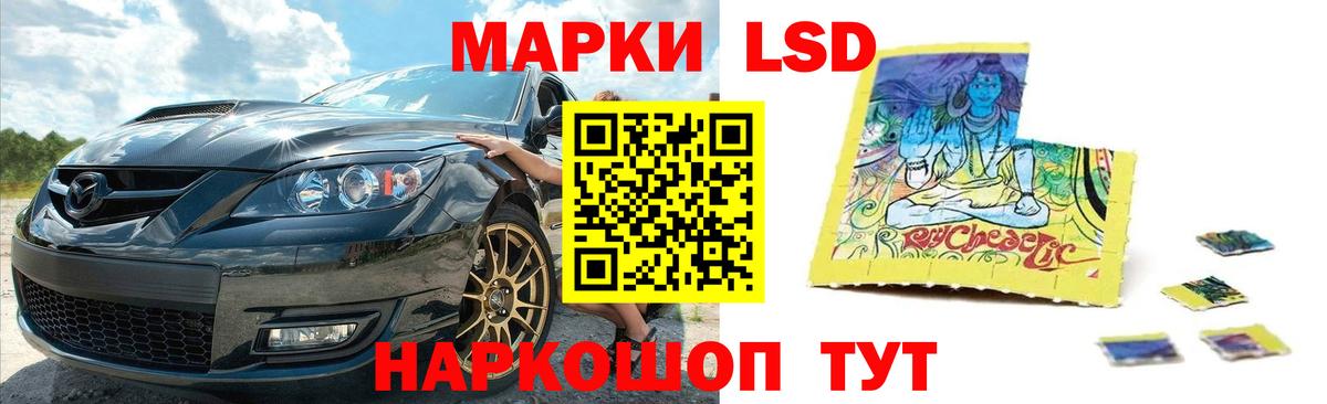 ЛСД экстази ecstasy  Лсд 25 экстази  Вход с VPN  Можга  Лсд 25 экстази ecstasy 