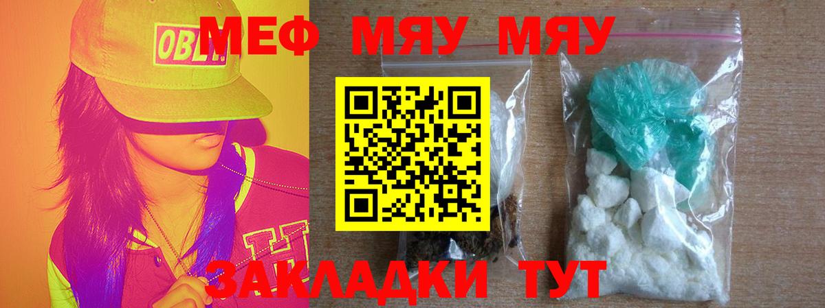 Можга  МЕФ  Вход с VPN  МЯУ-МЯУ мяу мяу 