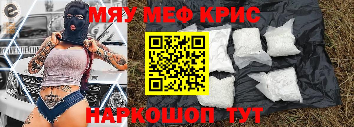 Можга  ТГК  A-PVP СК   COCAIN  Где найти наркотики?  Бошки Шишки  Вход с VPN  Меф МЯУ МЯУ   Гашиш 