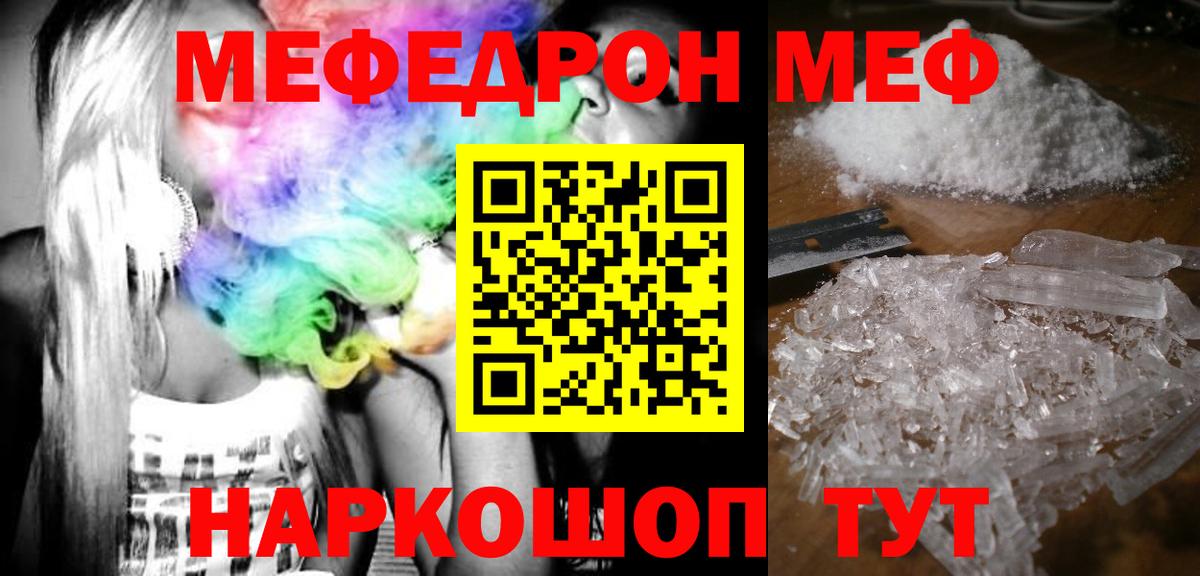 МЕФ  Можга
