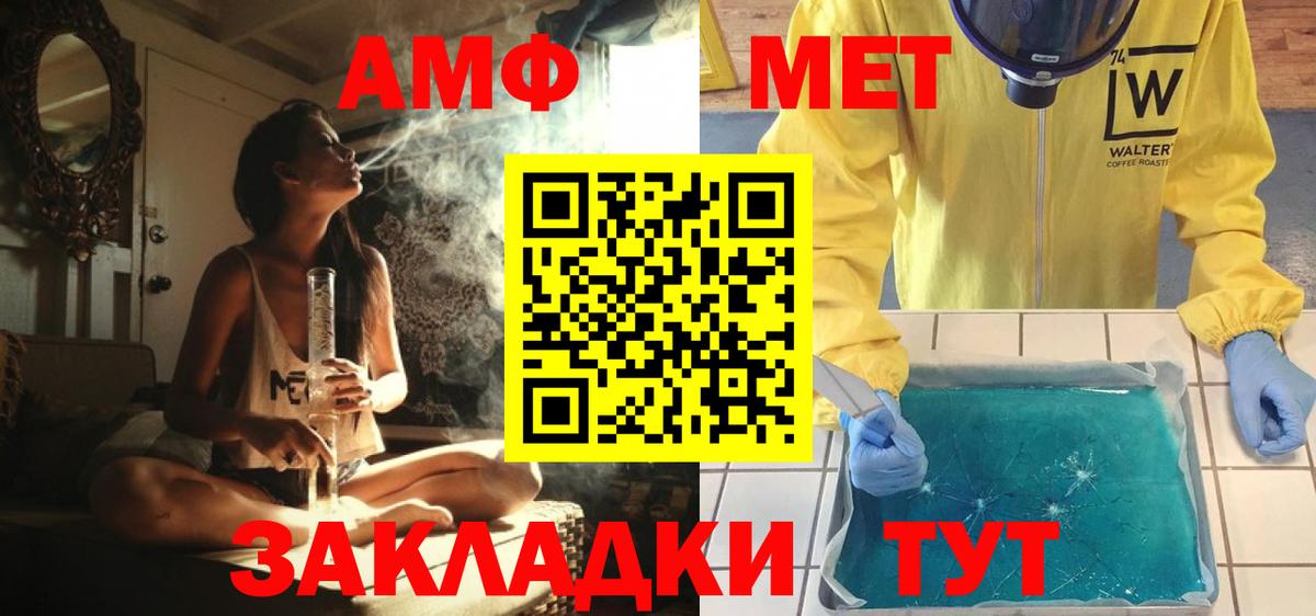 Можга  Метамфетамин пудра  Вход с VPN  Метамфетамин пудра 