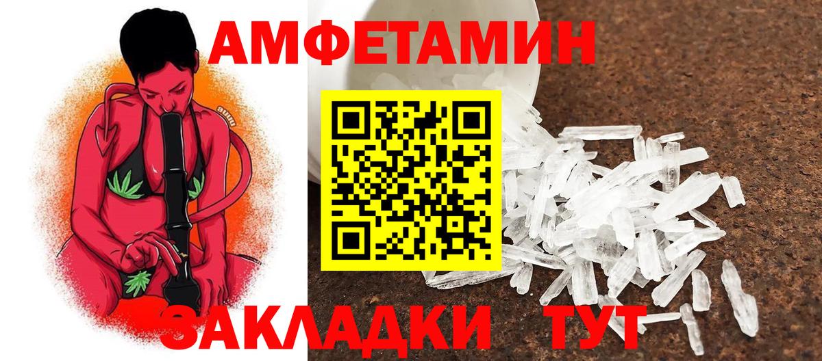 Первитин мет Можга