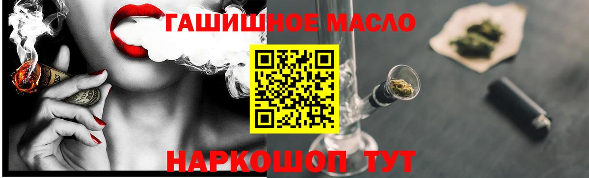 закладка  ТГК вейп с тгк  Дистиллят ТГК концентрат  Вход с VPN  Можга 
