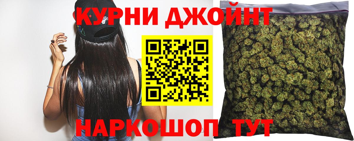 Марихуана White Widow  Вход с VPN  Конопля SATIVA & INDICA  Можга  Марихуана AK-47 